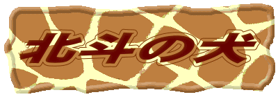 �k�l�̌�

